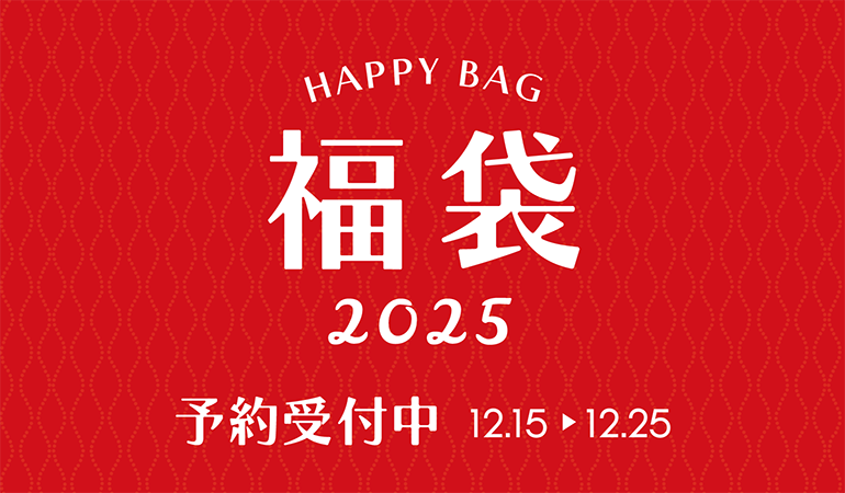 2025年 KJUS福袋 予約販売スタート